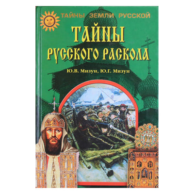 Mizun "Rusijos schizmos paslaptys"