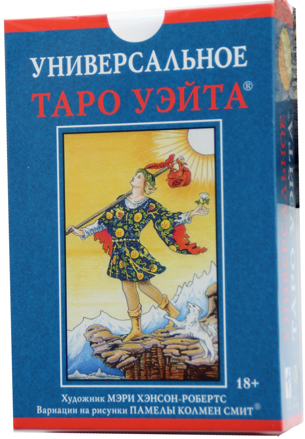 Таро карты Универсальное таро Уэйта (коробка)