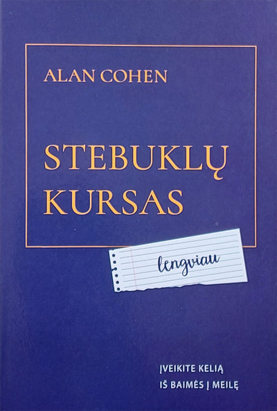 Коэн "Курс Чудес Простыми Словами"