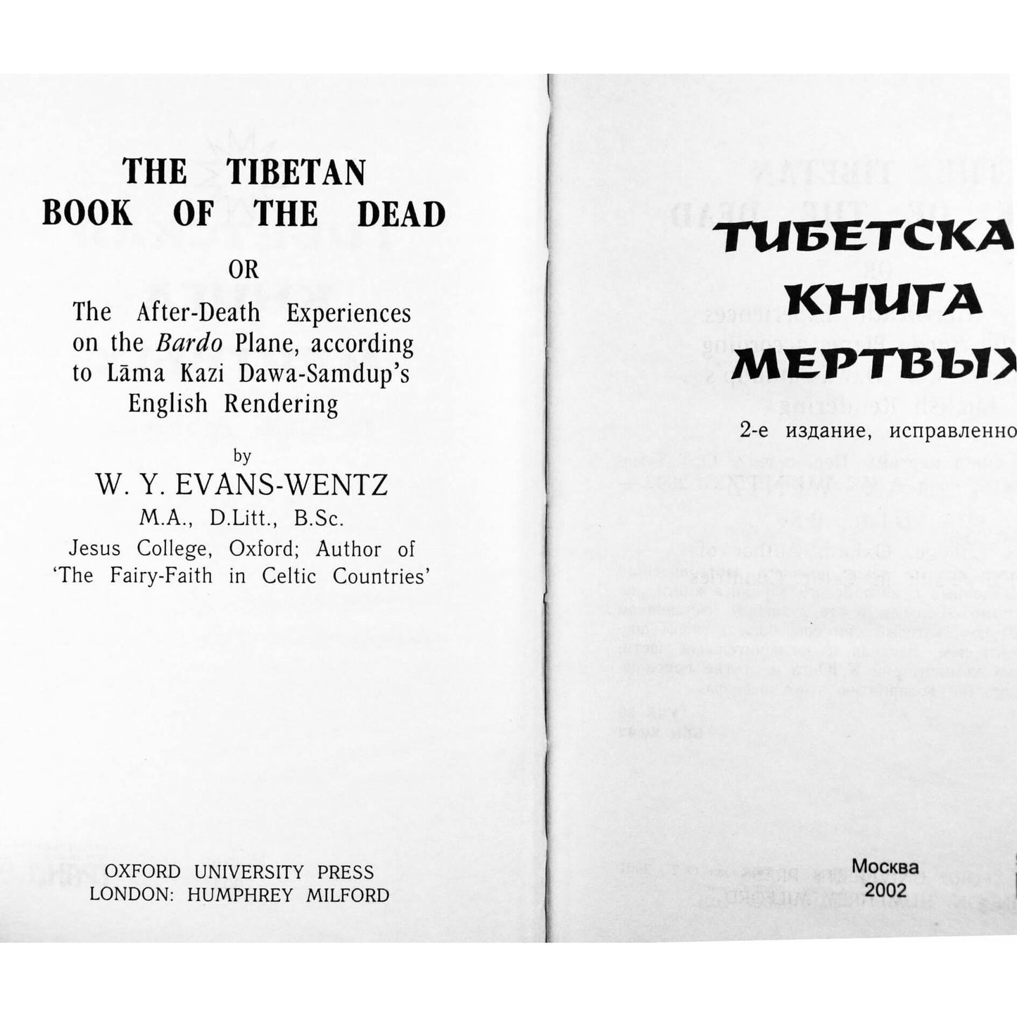 Evans-Vance „Tibeto mirusiųjų knyga“