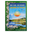 Lydia Trifanova "Gydyti sielą ir kūną. Žodžiai, kurie gydo"