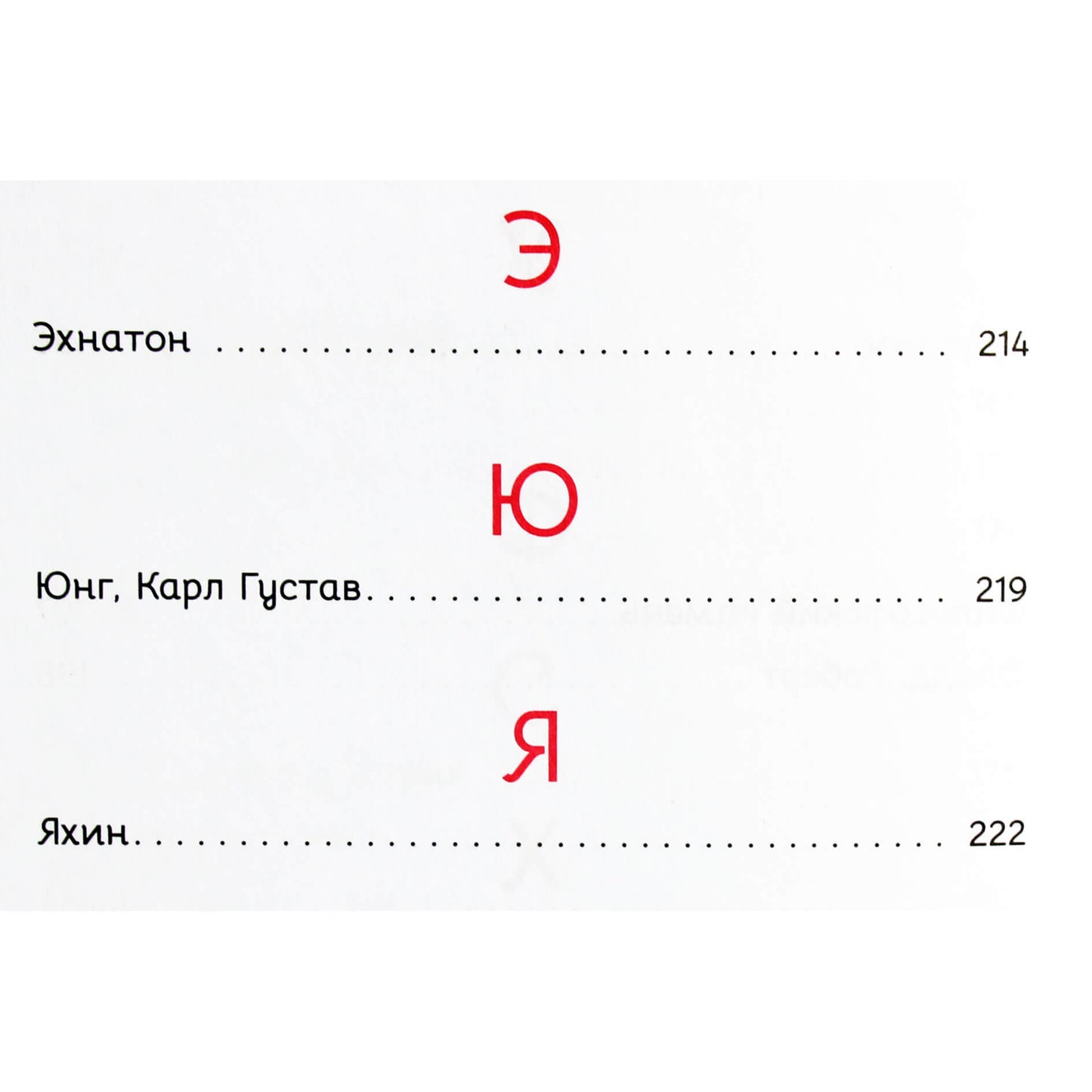 John Michael Greer "Prarasto simbolio paslaptys: slaptųjų draugijų vadovas, paslėpti ženklai ir mistika"