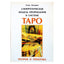 Iljas Mukašovas "Sinerginis būrimo modelis Taro sistemoje. Teorija ir praktika"