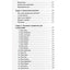 Переслава Полесская "Руны. Понятный самоучитель по работе с магическим алфавитом"