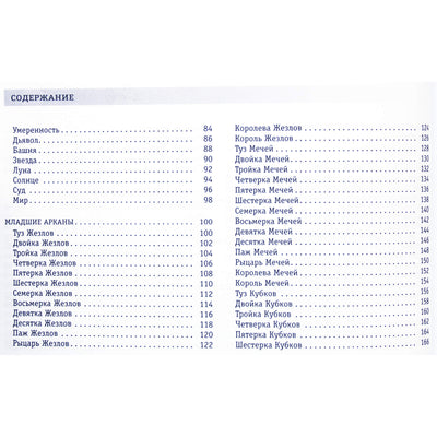 Hayo Banzhaf „Palauk Taro“