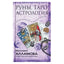 Allamovas „Runos, taro, astrologija: asmenybės analizė ir įvykių prognozė“