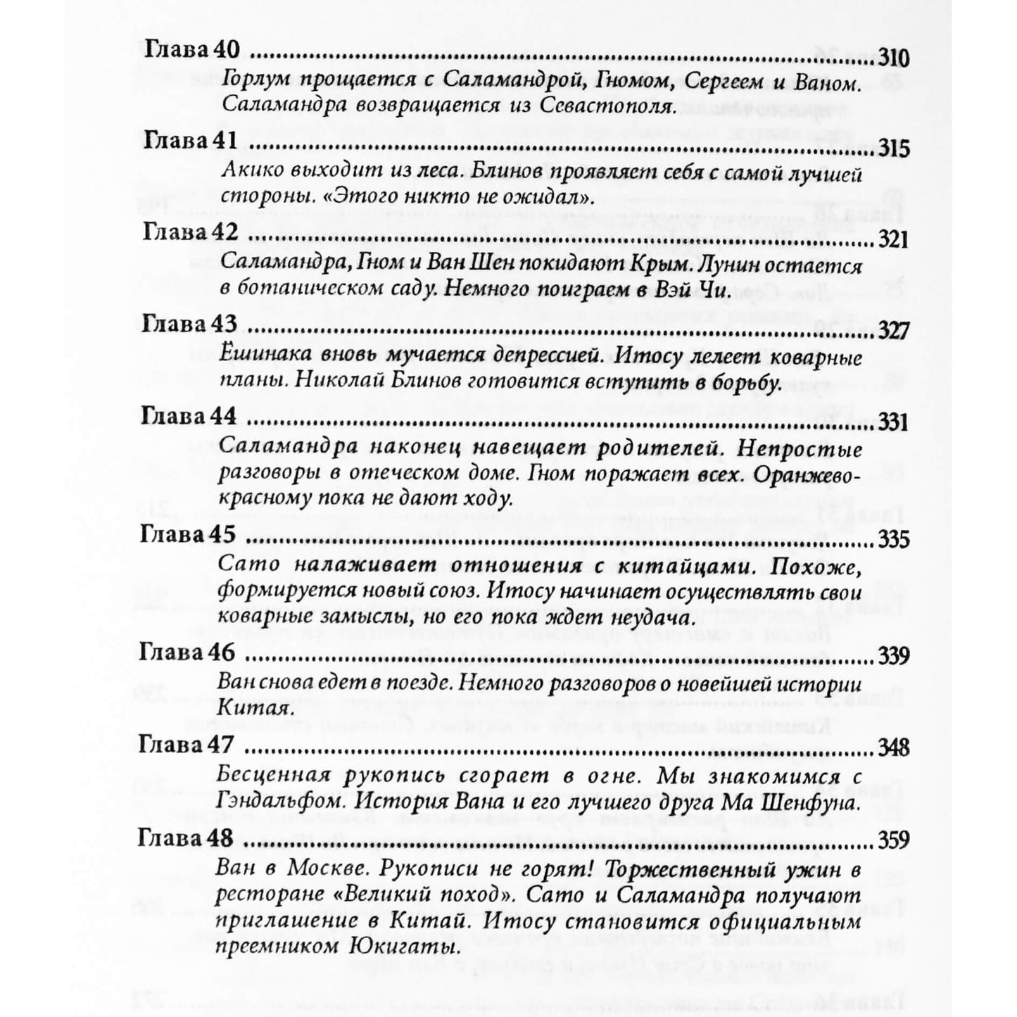 Алексей Кузьмин "Солнце и снег"