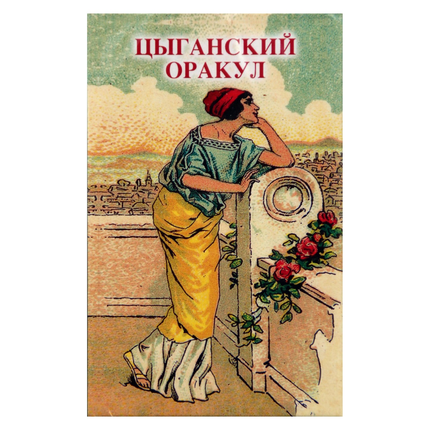 Kortelės Oracle Gypsy