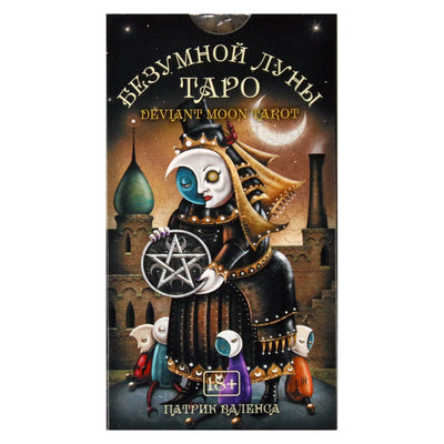 Таро карты Безумной луны (на русском языке)