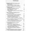 Н.Ф. Калина "Основы Юнгианского анализа сновидений"
