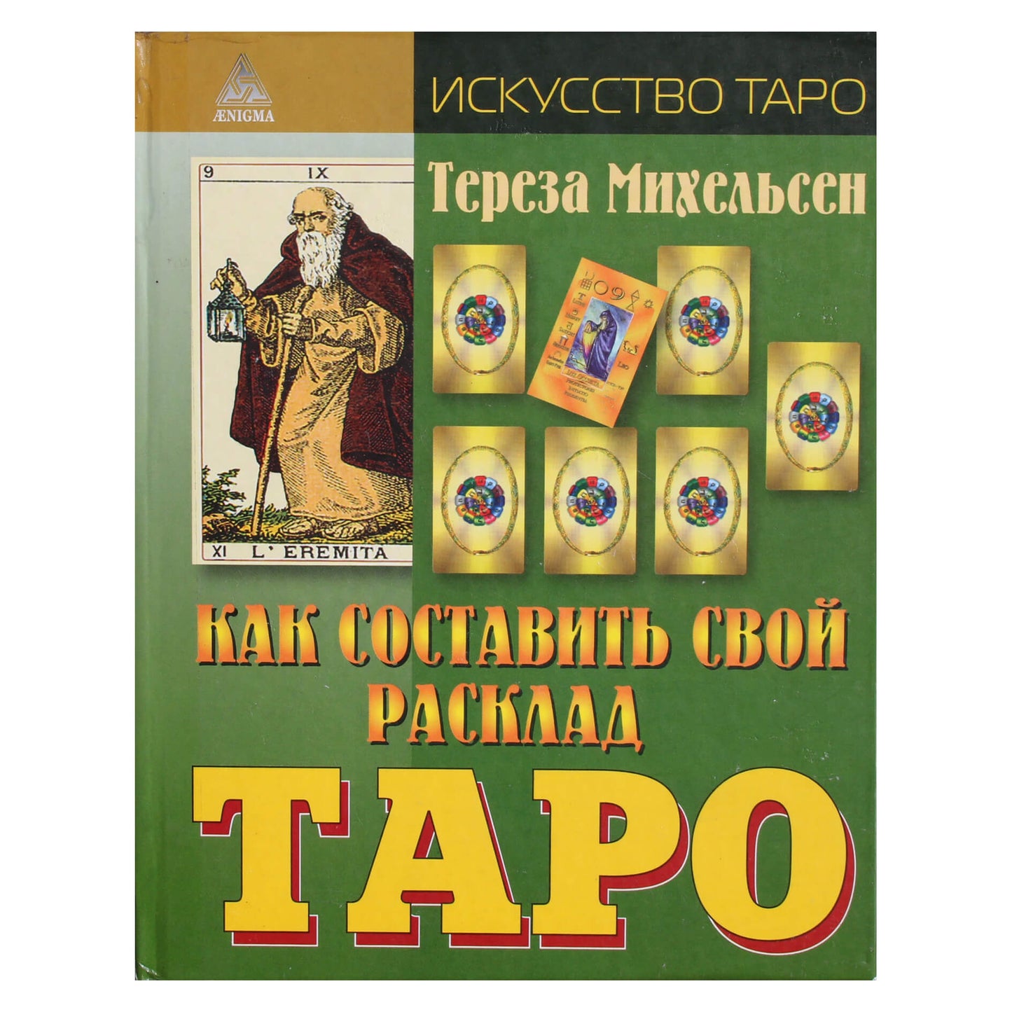 Michelsen „Kaip patiems paskleisti tarotą“