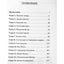 Афина Лаз "Дары сновидений"