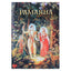Vikasha Swami "Ramayana: pasaka apie Viešpatį Ramą"