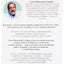 Сергей Лазарев "Работа над собой"