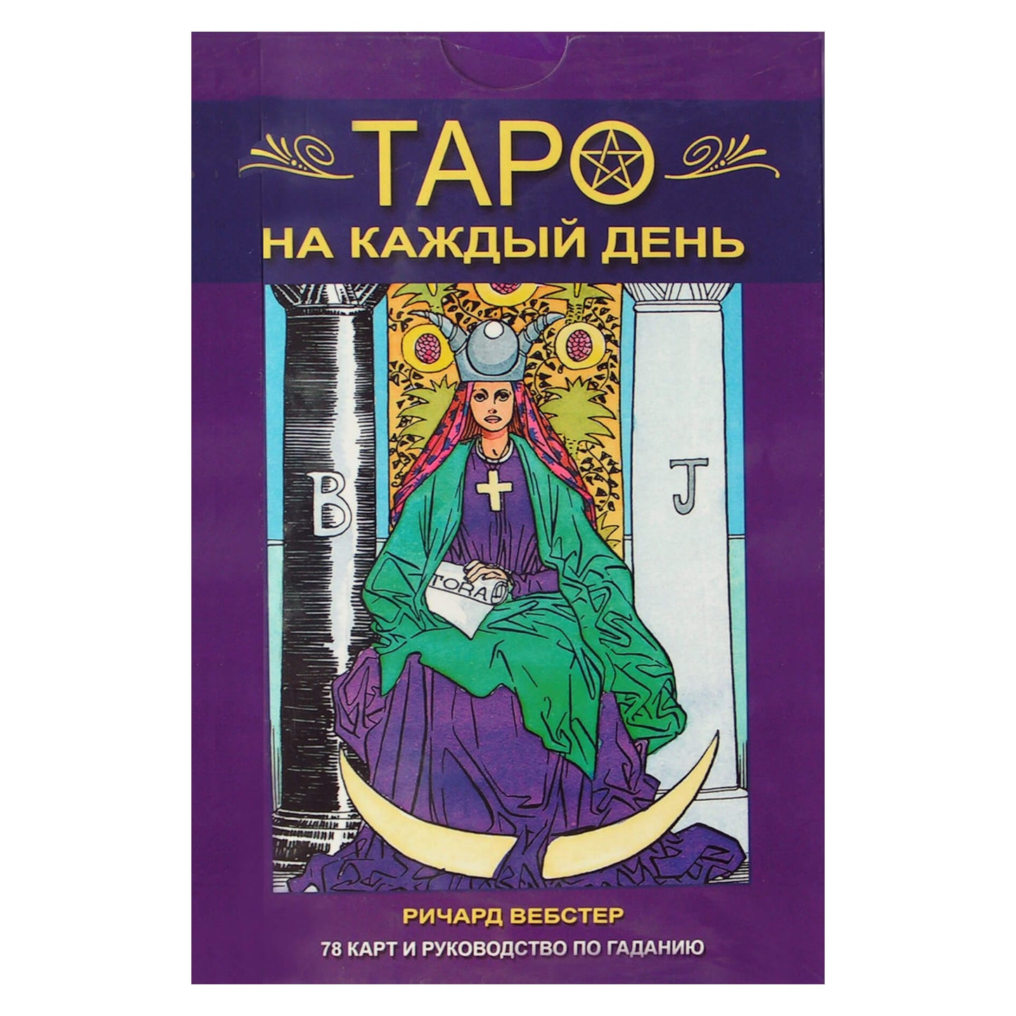 Taro kortos kiekvienai dienai / Richard Webster (dėžutė)