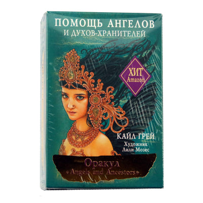 Карты Оракул Помощь ангелов и духов-хранителей / Кайл Грей