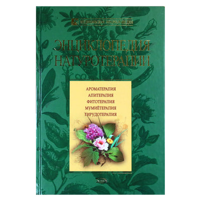 Vladimiras Malakhovas „Naturoterapijos enciklopedija“