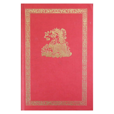 Теодор Агриппа "Трагические поэмы"