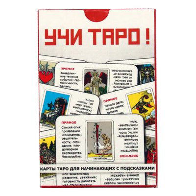 Taro kortos Išmokite taro!