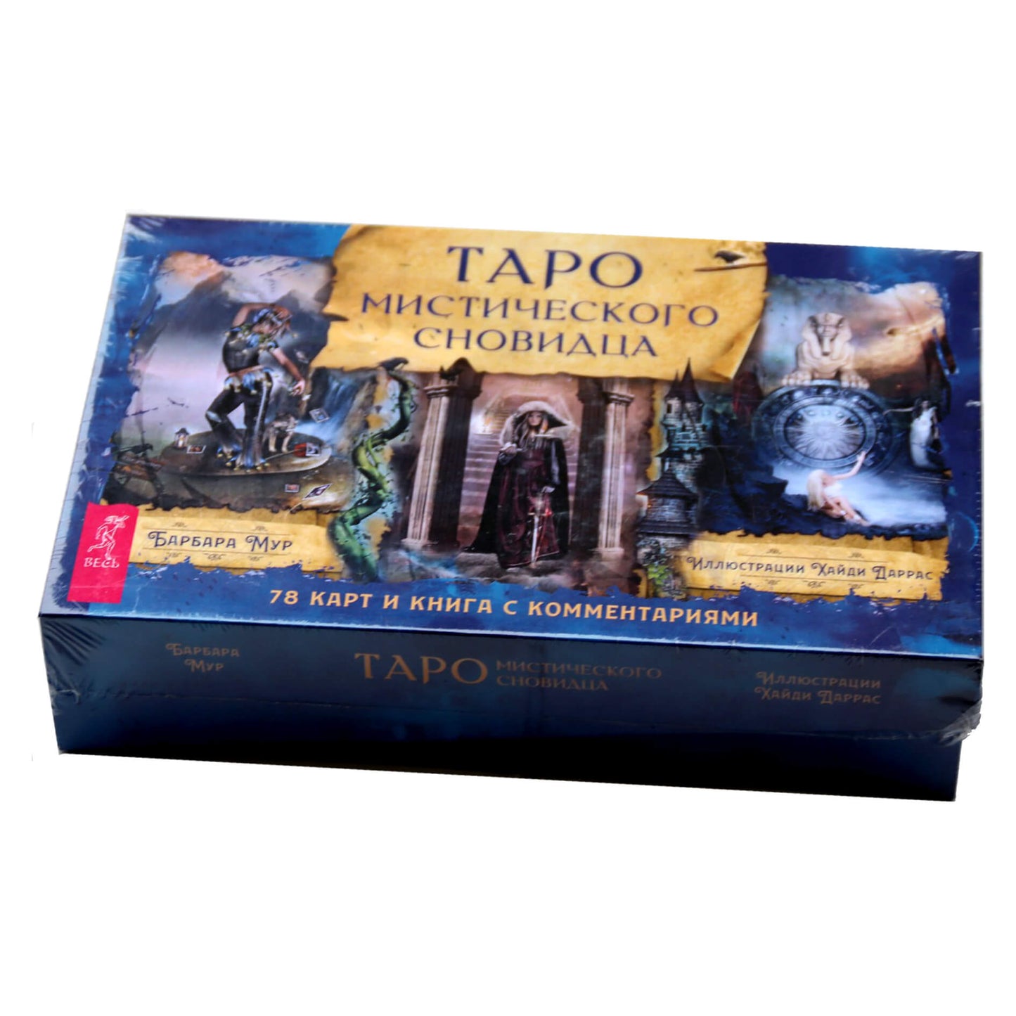 Таро карты Мистического Сновидца (коробка)
