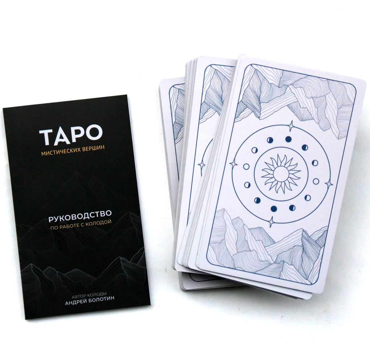 Таро карты Мистических Вершин (на русском языке)
