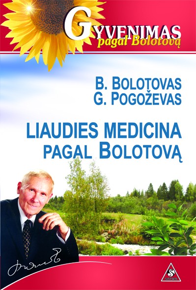Болотов "Народная медицина по Болотову"