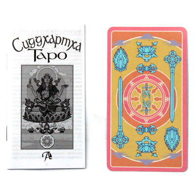 Таро карты Сиддхартха