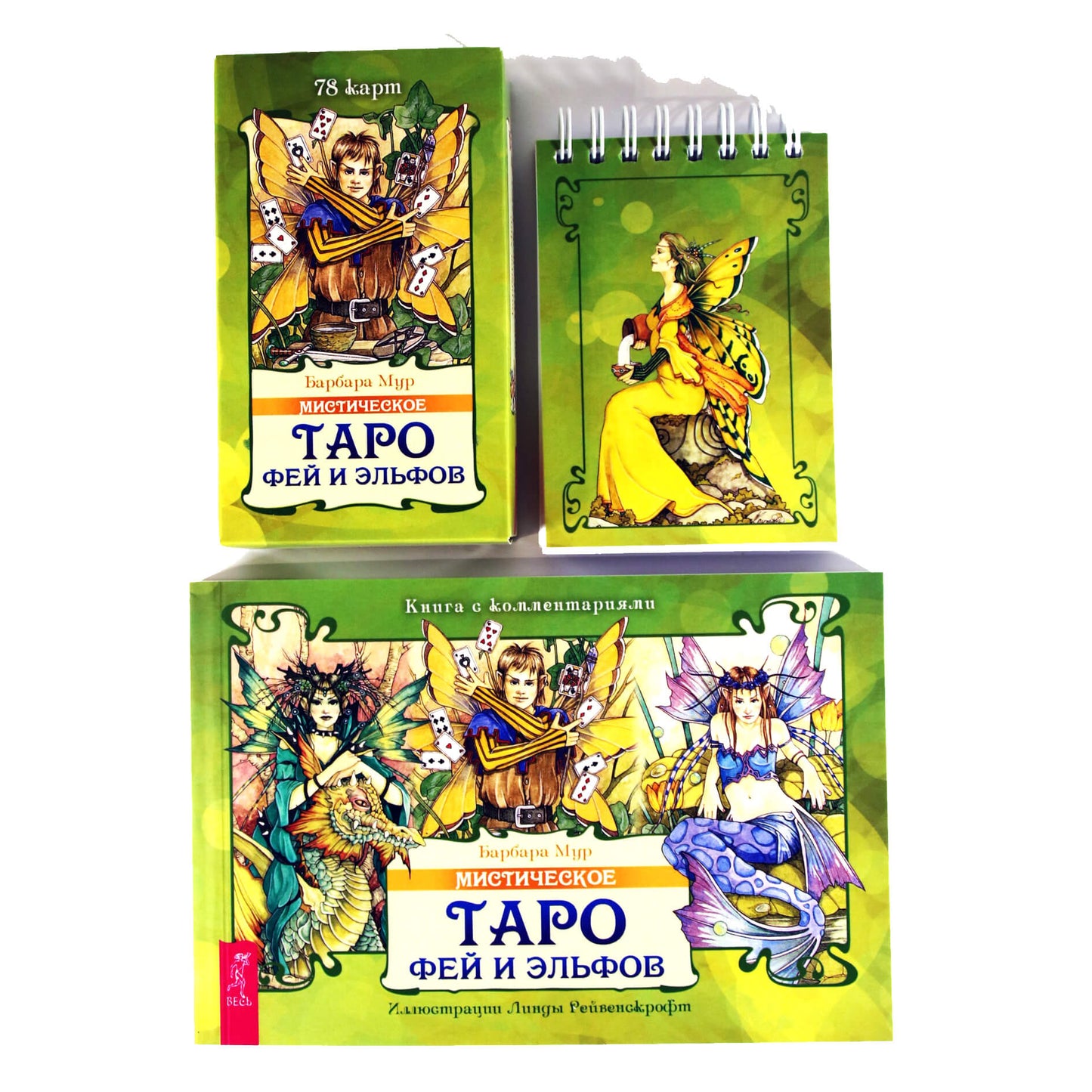 Taro kortos Mistinis fėjų ir elfų taro / Barbara Moore (dėžutė)