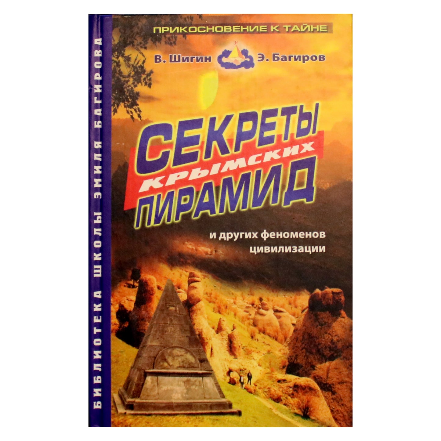 Emilis Bagirovas „Krymo piramidžių paslaptys“