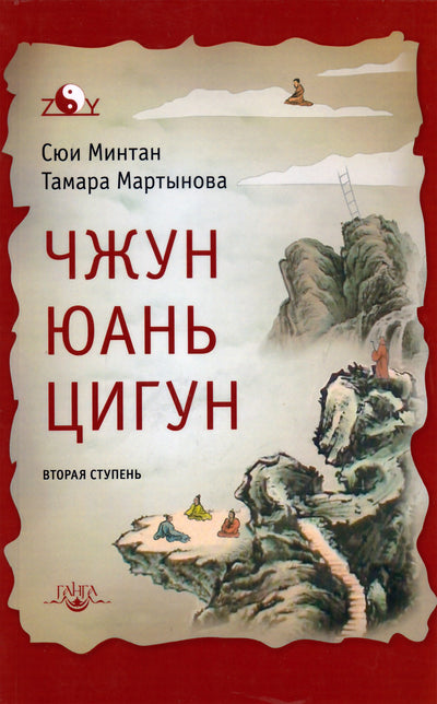 Mingtan „Rekolekcijų kolekcija“ 2