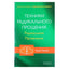 Colin Tipping „Radikalaus atleidimo būdai: radikali apraiška“