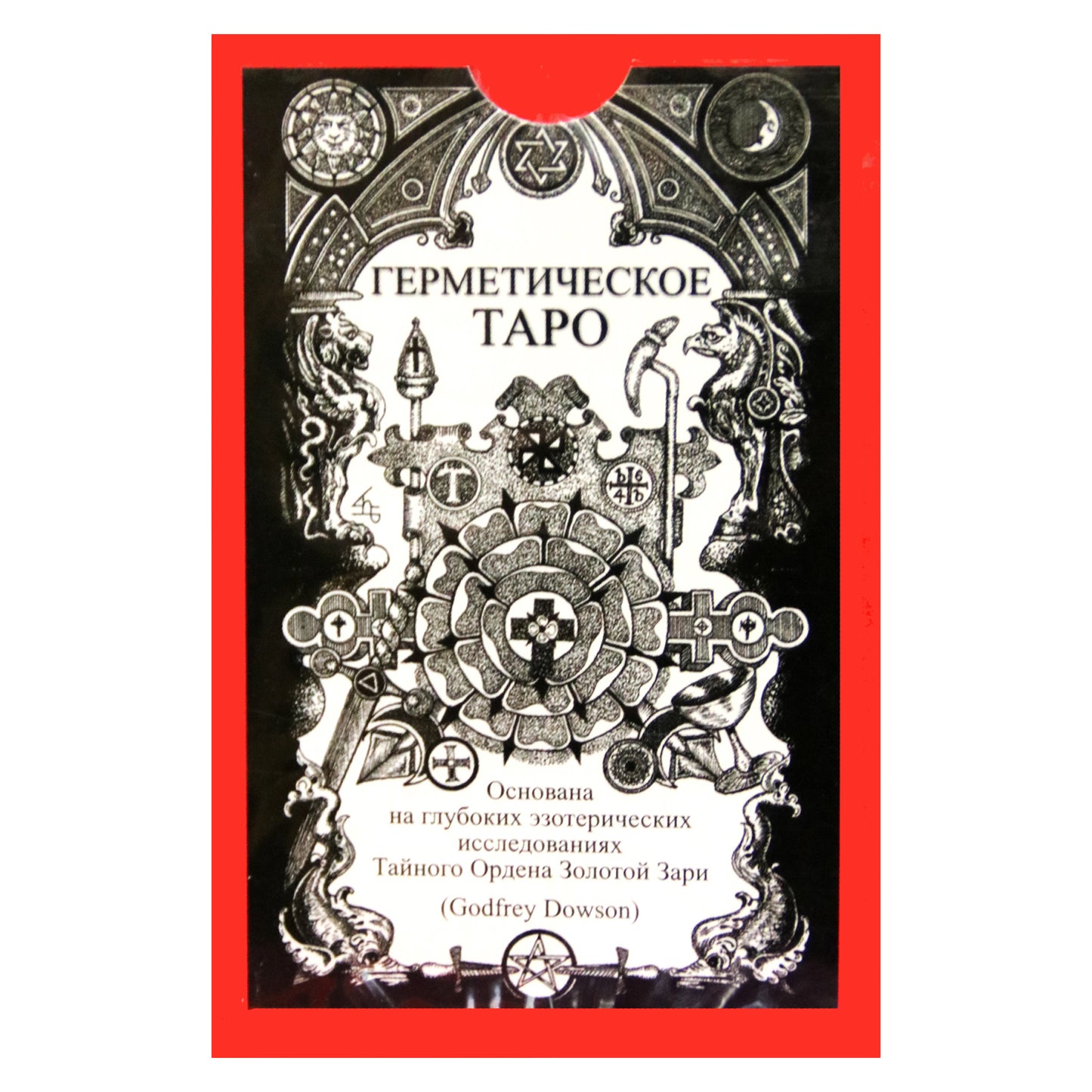 Taro kortos Hermetiškas Tarot (rusų k.)