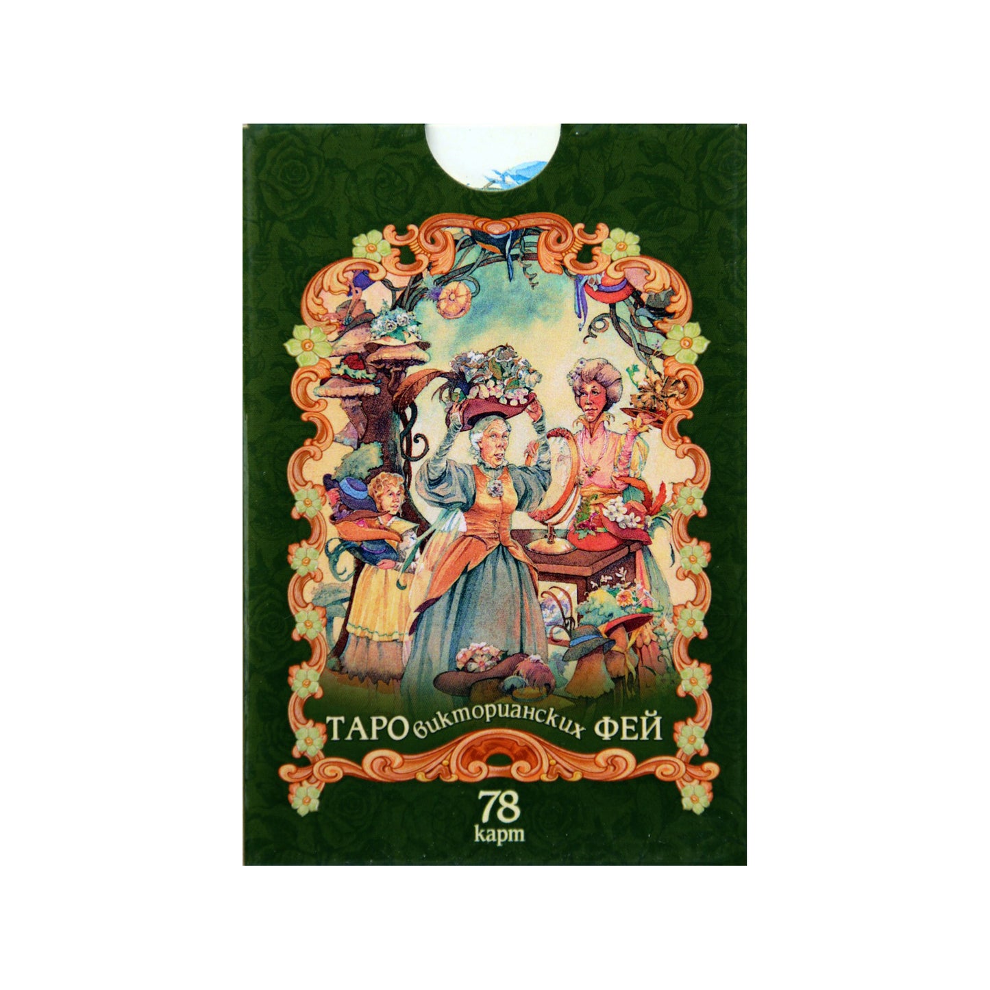 Viktorijos laikų fėjų taro kortos / „Lunae Weatherstone“ (dėžutė)