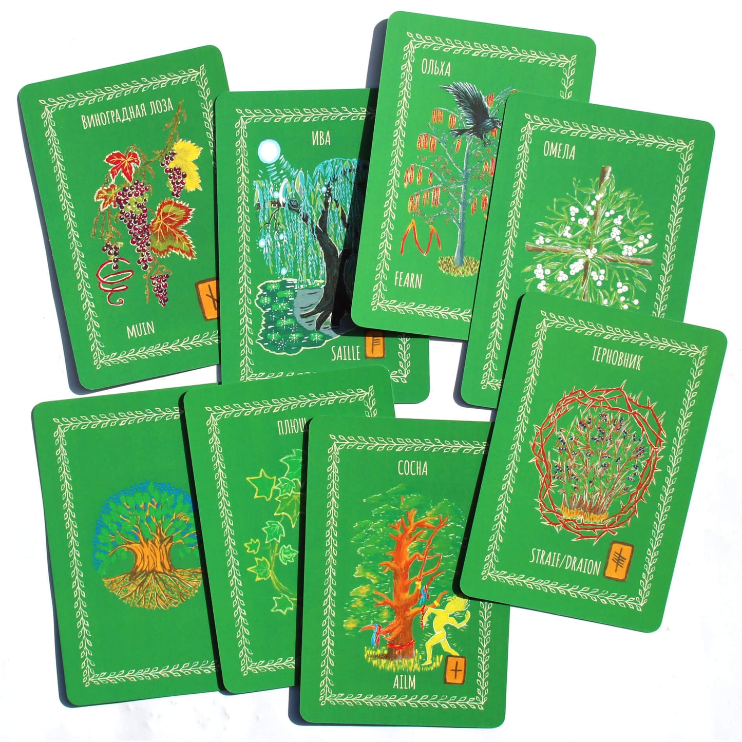 Карты Магические Друидов. Зеленая магия для защиты и предсказаний / Велимира и Бронислав