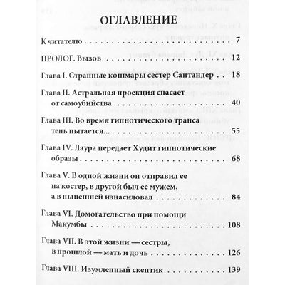 Juanas Caballero „Gyvieji ir mirę kaliniai žemėje“