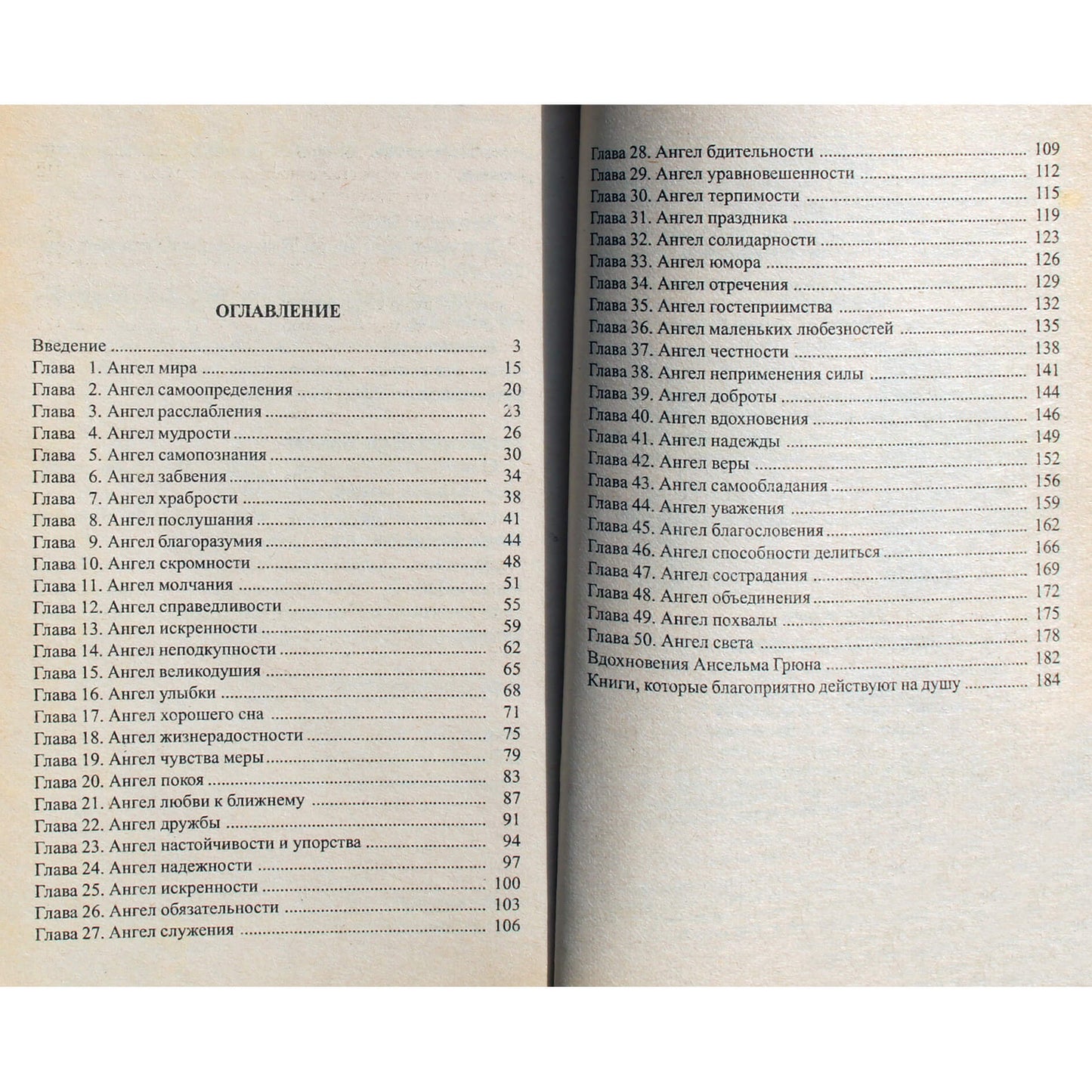 Anselm Grün "50 angelų sielai"