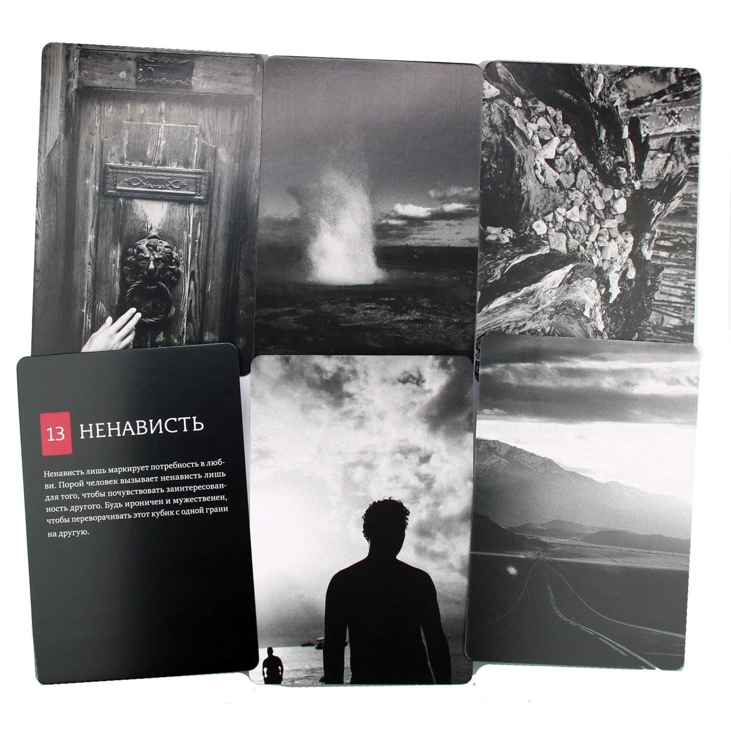 Карты метафорические ассоциативные Любовь / Лилит Шеина