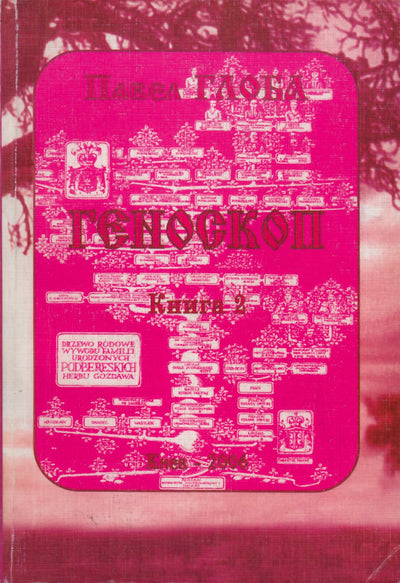 Globa „Genoskopas“ 2