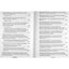 Якоб Шпренгер "Молот ведьм. Книга, которая шокирует человечество 500 лет"