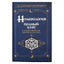 Александр Александров "Нумерология. Полный курс. Самоучитель цифрового анализа"