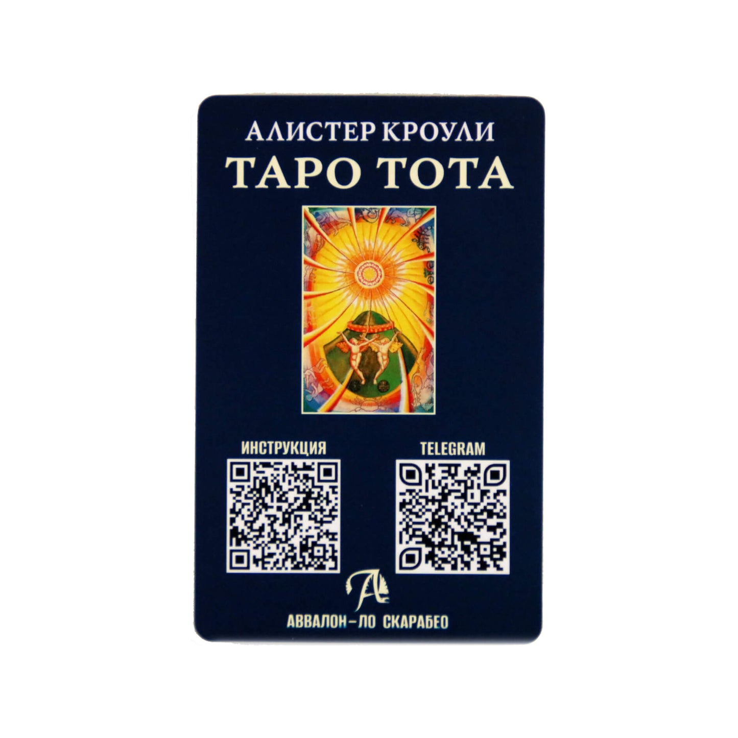Taro kortos Aleister Crowley Tarot Thoth (rusų k.)