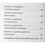 Инна Шаргородская "Дзин ослика или притчи Иа-Иа
