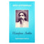 Sri Aurobindo "Meilės istorijos. Rinktinės pjesės"