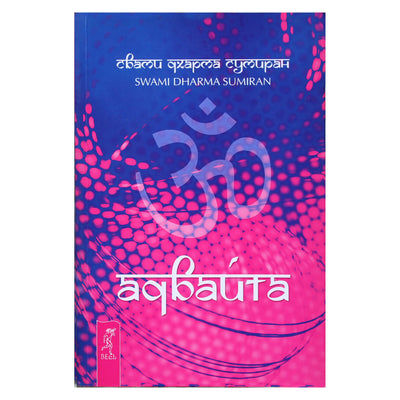 Swami Dharma Sumiran „Advaita“