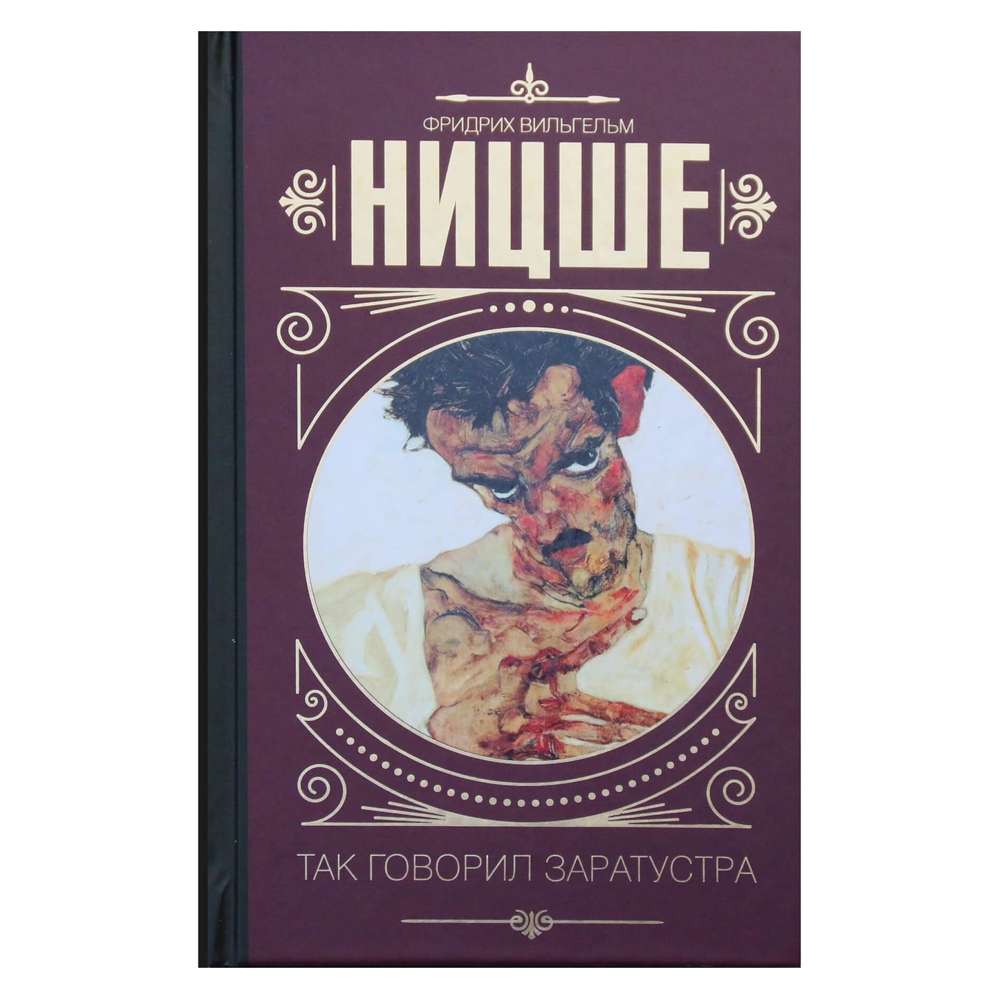 Nietzsche „Taip kalbėjo Zaratustra“