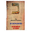 Rabinas Matityahu Glazersonas "Numerologija. Ugnies raidės"