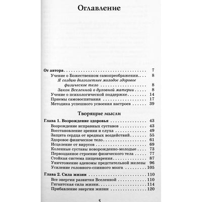 Georgijus Sytinas „Aš gyvenu visiškoje dvasinėje komforto būsenoje“