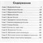 Paramediko klinikinis vadovas / sudarytojas V. E. Romanovskis