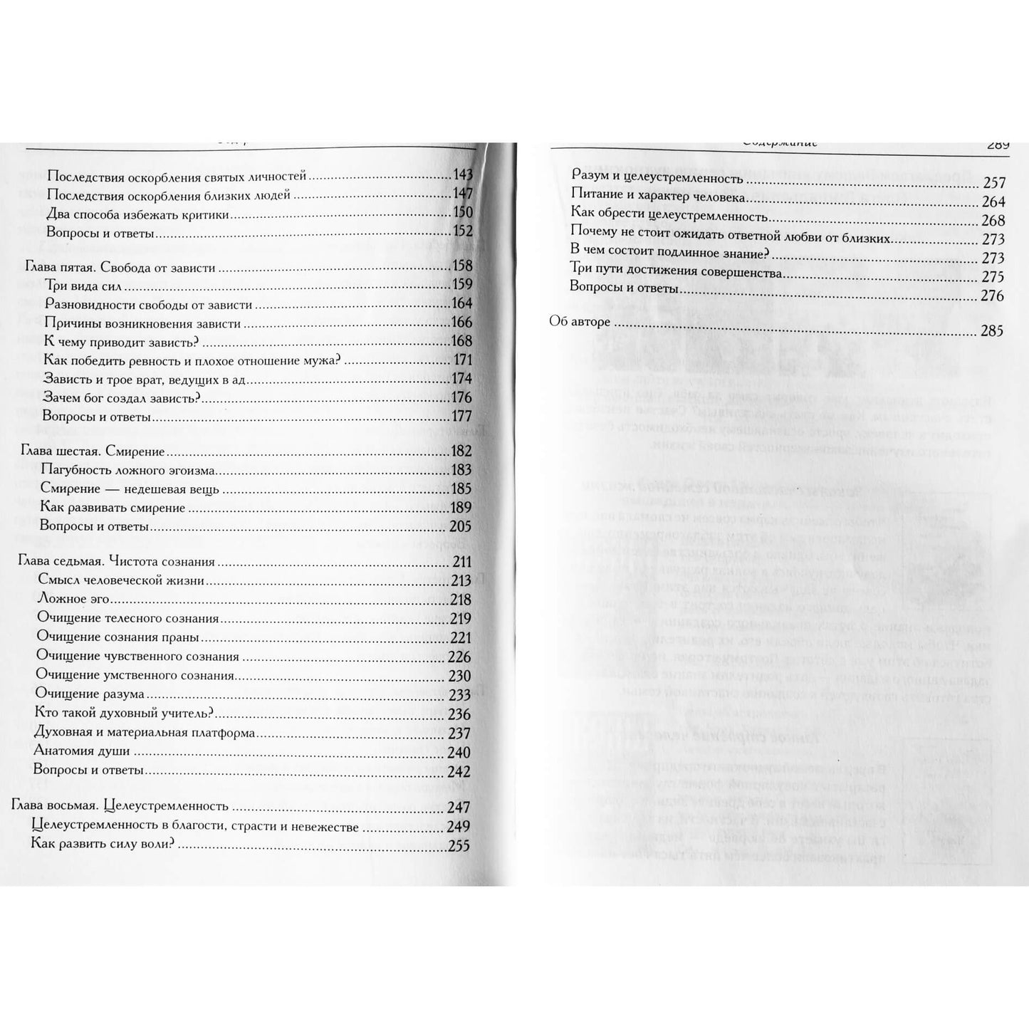 Olegas Torsunovas „Blogo stiprumas yra tavo sėkmė“