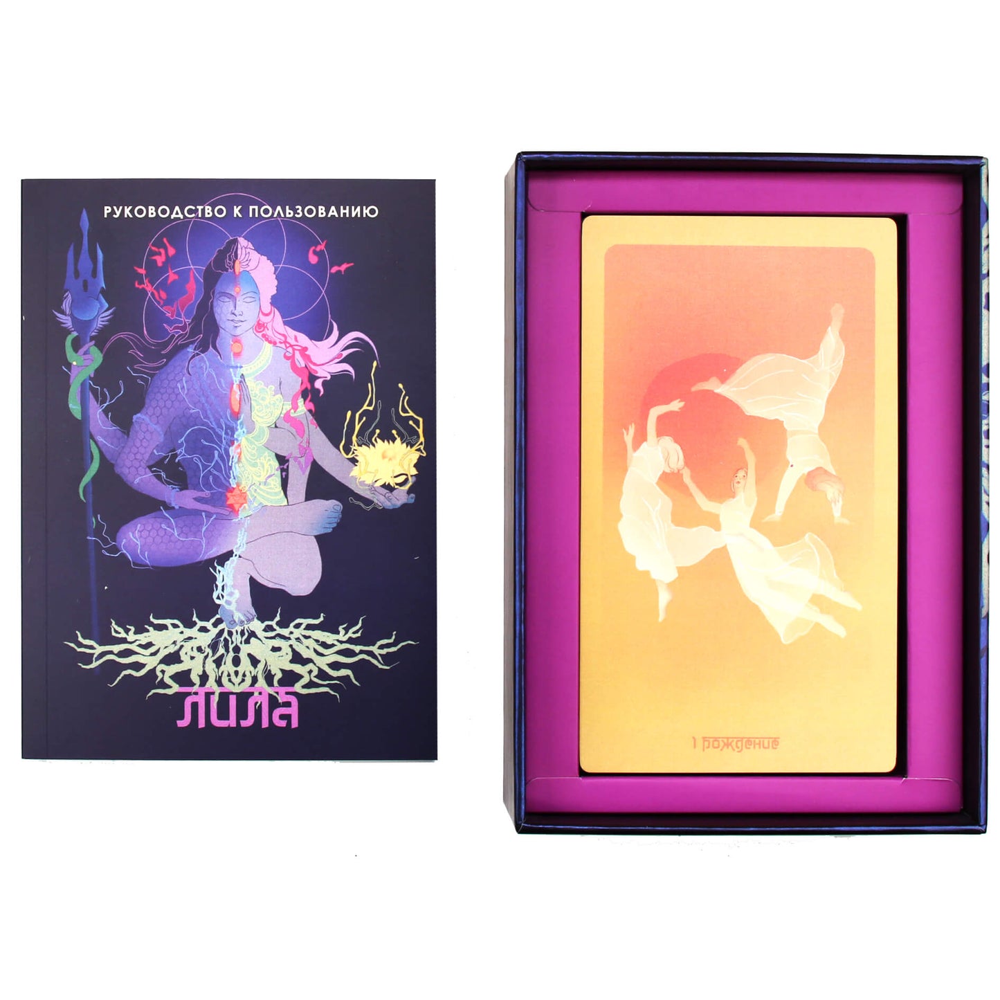 Карты метафорические ассоциативные Лила / Надежда Семенова